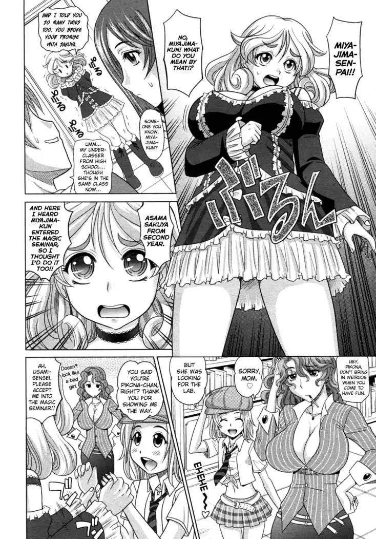 Mahouteki na Kanojo Ch.1-3