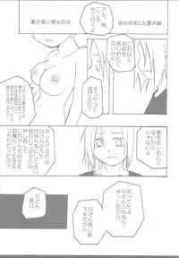 [Gekiretsu BAKA] PINK LEMON (Fullmetal Alchemist)