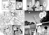 [Pon Takahanada] KOMA-TAN vol.01