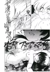 [Jinke Wagao] Youen Venus