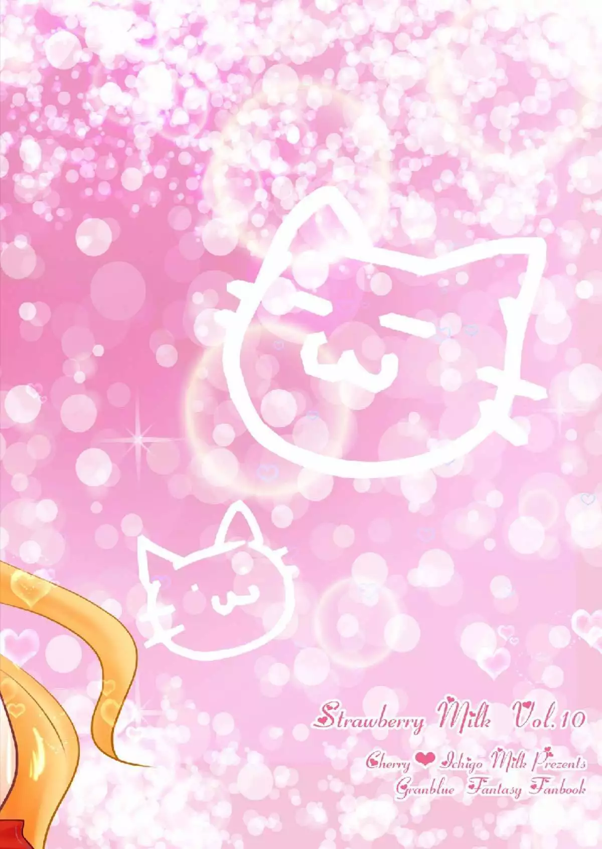 Strawberry Milk Vol. 10