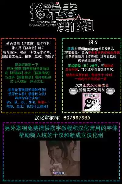 Konna Eroi no Kiiteneeee! | 我哪知道有这么色情啊! 1-2