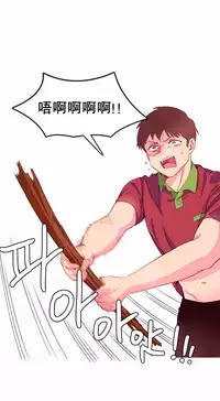 [Rozer] A World that I Rule | 我统治的世界 Ch.1-19 [Chinese]