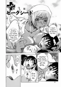 The Chart of the Peak [English] [Rewrite] [FoxFoot]