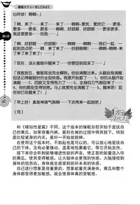 [Medi Axe] Saa, Yatte Miyou ~ Saimin Onani Nyuumon ~ [Chinese] [一次元汉化组] [Digital]