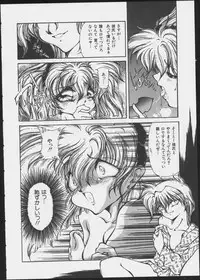 JOB VOL. 1 Baito Bishoujo Anthology