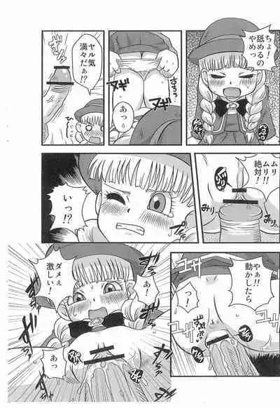 (Puniket 36) [Shounan Rakujin Society (e649ne)] 