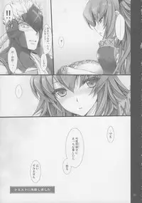 (C81) [UDON-YA (Kizuki Aruchu, ZAN)] Monhan no Erohon G★★2 6 →10 + Omakebon Soushuuhen (Monster Hunter)