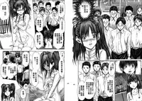 [Adachi Takumi] Queen's Game ~Haitoku no Misterious Game~ 1 | 女王遊戲 ~背德的詭譎遊戲~ 1 [Chinese]