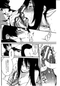 COMIC MILF 2011-08 Vol. 2