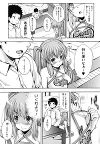 [Anthology] LQ -Little Queen- Vol. 3 [Digital]