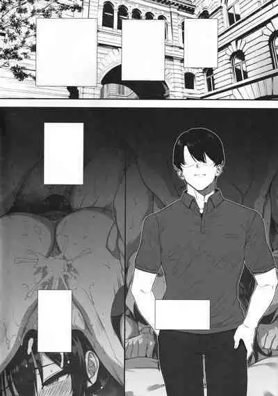 (C101) [バス停シャワー (桂井よしあき)] 天使学園の学園長 メス豚涼華 作業過程 [空気系☆漢化]