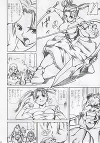 [Abura Katabura (Papipurin)] Innyuu Reijou - Naburare Chichi (Dragon Quest VIII)