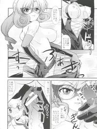 (COMIC1☆6) [MünchenGraph (Kita Kaduki, Mach II)] H no Matsuei (Tantei Opera Milky Holmes)