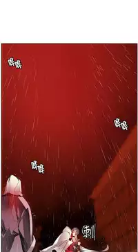 [Juder] 莉莉丝的脐带(Lilith`s Cord) Ch.1-19 [Chinese]