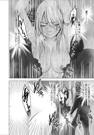 True Taimashi Kaguya