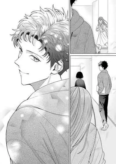 Yuunou Engineer ni wa Ura no Kao ga Aru Watashi o Kaihatsu suru Dekiai Step | 能干程序员隐藏的一面 把我“开发”的溺爱步骤 1-6