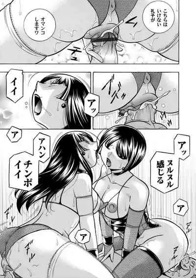 Yuutousei Minami