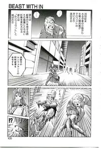 [Gekka Saeki] Six Gun Wizard