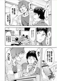 [Emua] Offline Game 7 [Digital]