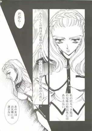 Dying Flower Cemetery