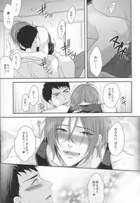 (C87) [Karaage of the Year (Karaage Muchio)] TANETUKE SR (Free!)