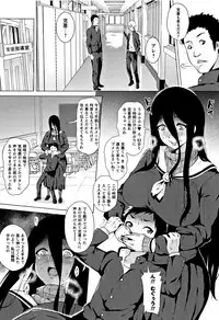 [Yokkora] Love Muchi!