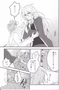 (Chou Ore no Turn 25) [Uyamuya (Various)] Baku Baku♀ ga Ecchi Suru Hon (Yu-Gi-Oh!)