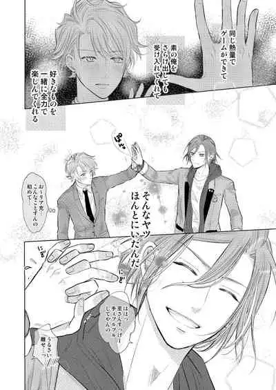 [MADOKA] [Manji] WEB Sairoku