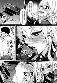 (C86) [S.S.L (Yanagi)] Hishokan Soudatsusen Kakko Kari (Kantai Collection -KanColle-) [Chinese] [屏幕髒了漢化組]