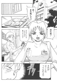 [Joukichi Akagi] PLUG IN