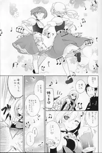 (SC2015 Winter) [Yuzu Cha (Yuzuki Yuno)] Beer fes (Kantai Collection -KanColle-)