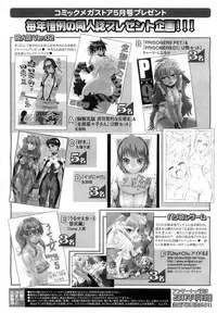 Comic Megastore 2007-05