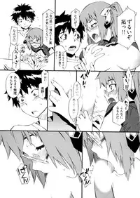 [Musashimaru] Go! Go! Girl