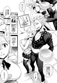 (C87) [Crazy9 (Ichitaka)] C9-16 Omorashi Elizabeth (Nanatsu no Taizai)