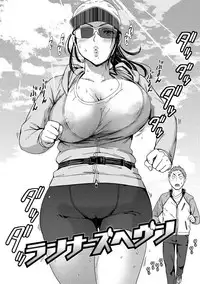 [Konchiki] Suki Style