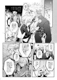 (C94) [Nekobakuchi (Uzukinoko)] NORMAL OPERATION (BLAZBLUE)