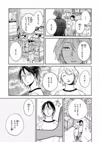 MAGAZINE BE×BOY 2016-11 [Digital]