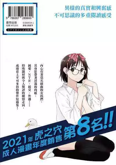 Gunjo Gunzo | 群青群像