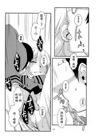 (COMITIA109) [Kamotama Shuzou (Kamotama)] Separate Dressing [Chinese] [沒有漢化]