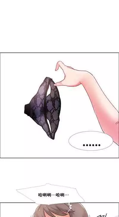 [Studio Wannabe] Rental Girls | 出租女郎 Ch. 33-58 [Chinese] 第二季 完结