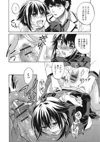 [Tsubakiya Meguru] Momoiro School ~ToroPuru Namahame Jugyouchuu~ [Digital]