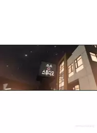 Tissue Thieves Ch.1-20 (English) (Ongoing)