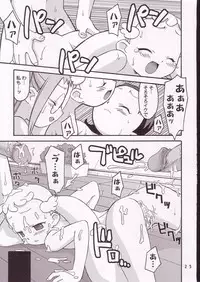 (C62) [Wagamama-Dou (Syou-maru)] Hana Maru Adventure (Ojamajo Doremi)