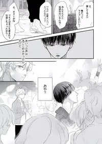 [ko] Cherry to Skirt - Cherry and Skirt [Digital]