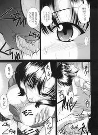 [Nagisano Usagi] Inniku Houshi Orenomono