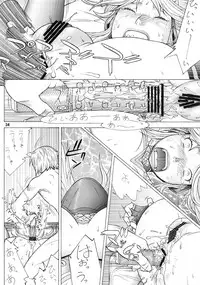 (C93) [From Madness (Aki Kyouma)] Oku-sama wa Aku no Himitsu Soshiki no Onna Kanbu -Ichi Ni San-