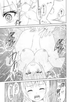 WORLD OF CURSE 15 16 17