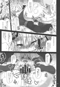 (C89) [CHIBIKKO KINGDOM (Kekocha)] CHIBIKKO KINGDOM Collection.01 (Various)
