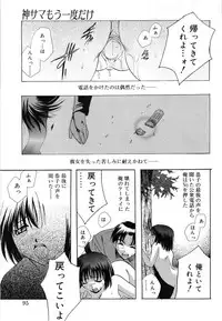 [Takahashi Kaho] Olympia